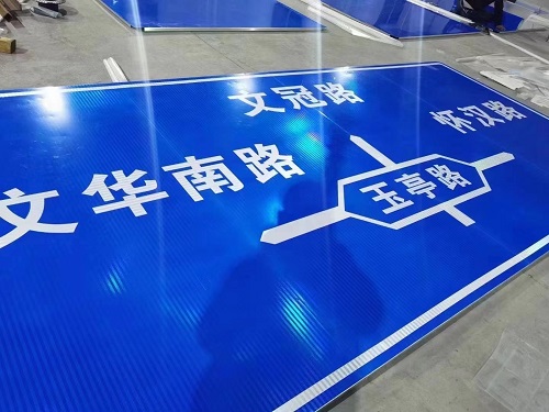 交通標志牌