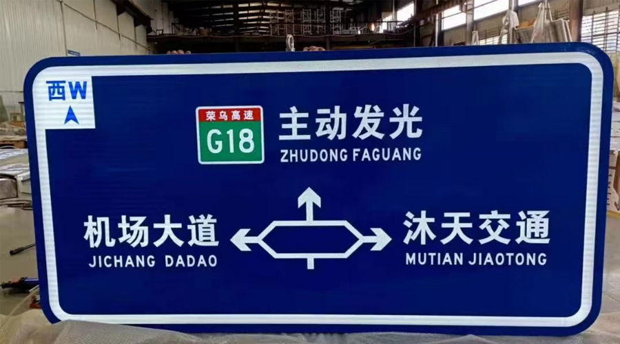 自發光標牌