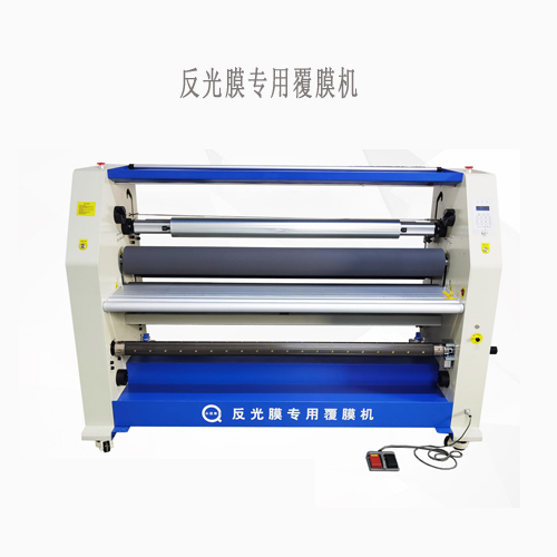 反光膜專用覆膜機
