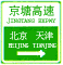 入口預(yù)告