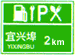 服務(wù)器預(yù)告