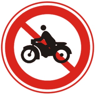 禁止二輪摩托車駛入