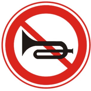 禁止鳴笛標識