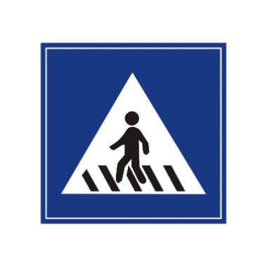 人行橫道