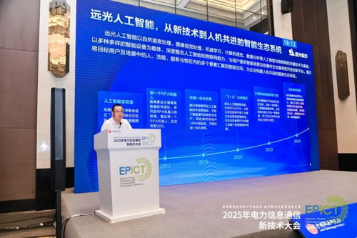 AI如何賦能電力企業(yè) 從流程超自動(dòng)化到軟件開(kāi)發(fā)的洞察與應(yīng)用實(shí)踐